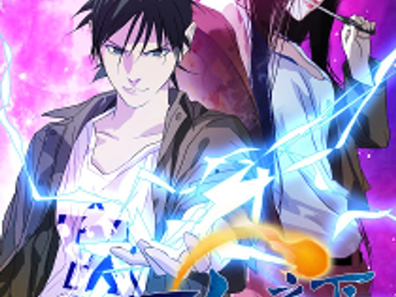 Obras populares de anime chino