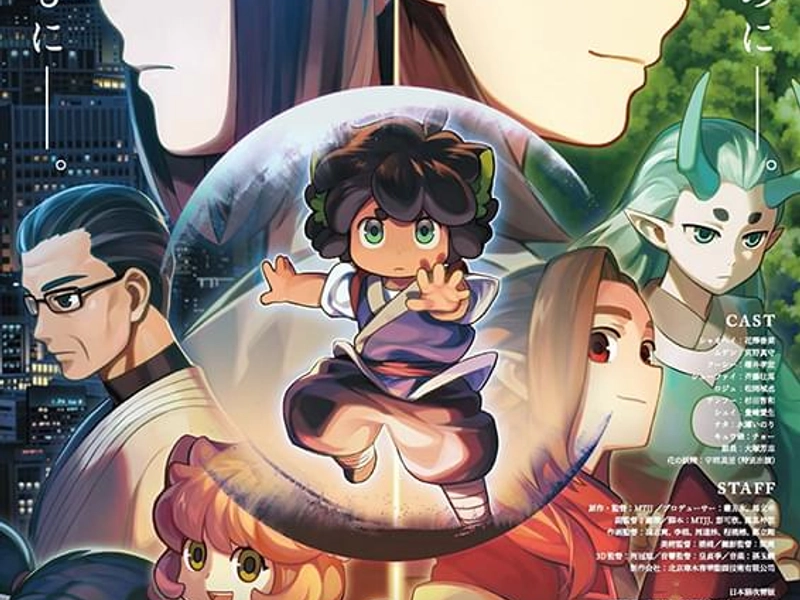 Mundo del anime estilo chino