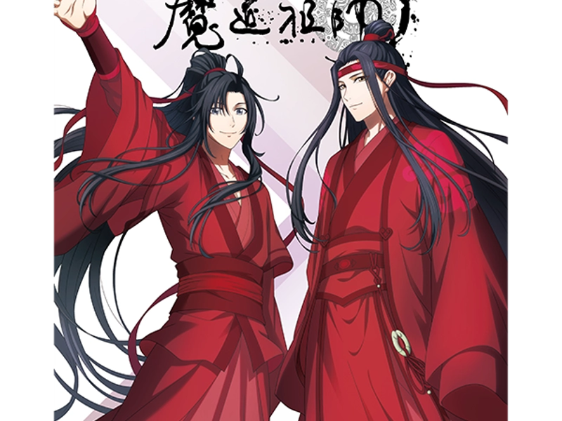 Aprender chino con anime